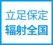 地理位置得天獨厚，交貨快捷