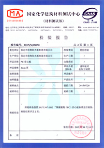 16年砥礪前行，死磕品質